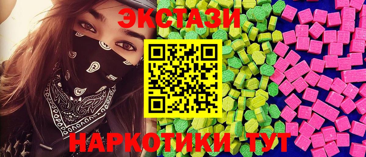 Экстази Philipp Plein Вязники