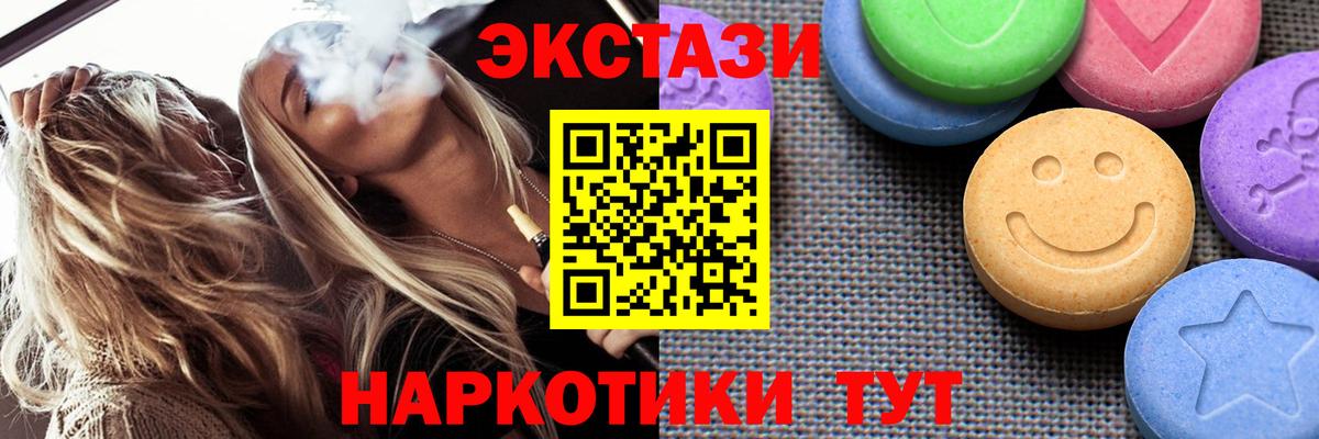 Ecstasy таблы  Вход с VPN  Экстази  Вязники  ЭКСТАЗИ 280мг 