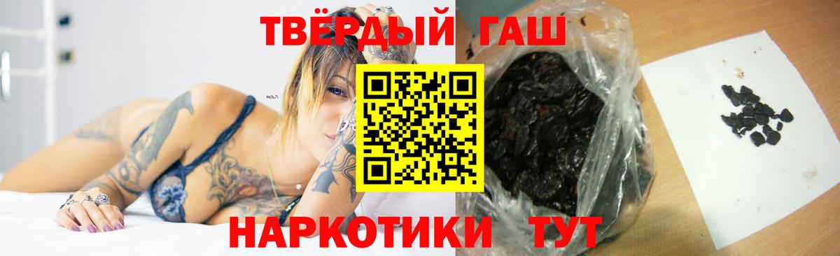 ГАШ гарик Вязники
