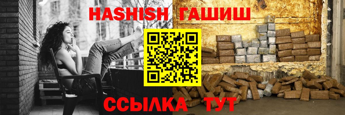 Вязники  купить наркотики цена  Вход с VPN  ГАШ Cannabis  Гашиш 