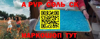 спиды Коммунар