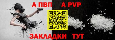 дживик Конаково
