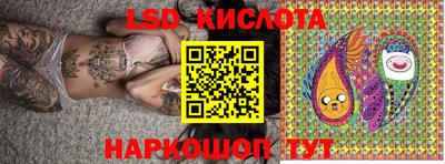 прущий лед Комсомольск-на-Амуре
