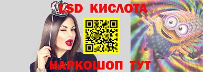 прущий лед Комсомольск-на-Амуре