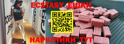 спиды Коммунар