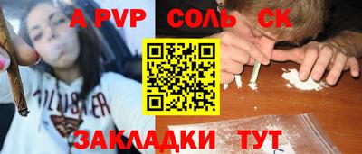 спиды Коммунар
