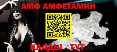 спиды Коммунар