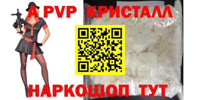 спиды Коммунар