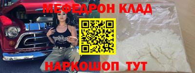 прущий лед Комсомольск-на-Амуре