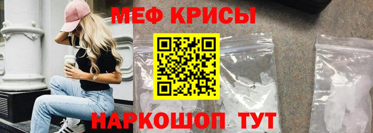 Меф  МЕФ мука  Вход с VPN  Вязники  МЕФ 4 MMC 