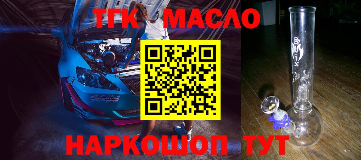 Дистиллят ТГК вейп  где купить наркоту  Вязники  Вход с VPN 